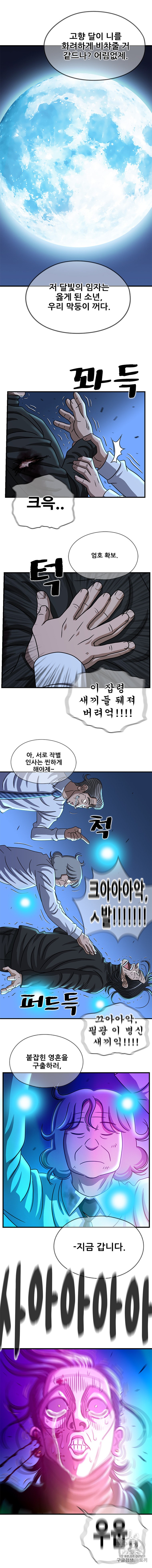 15988687207744.jpeg