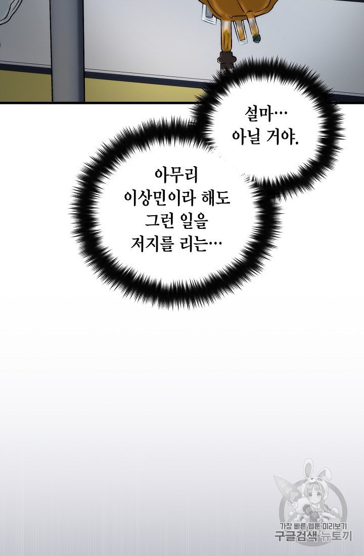 15999858690996.jpeg