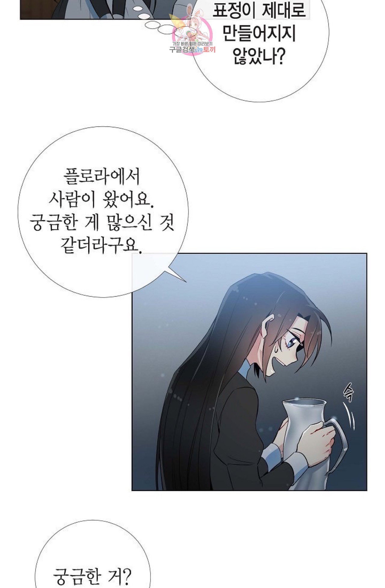 15999863934049.jpeg