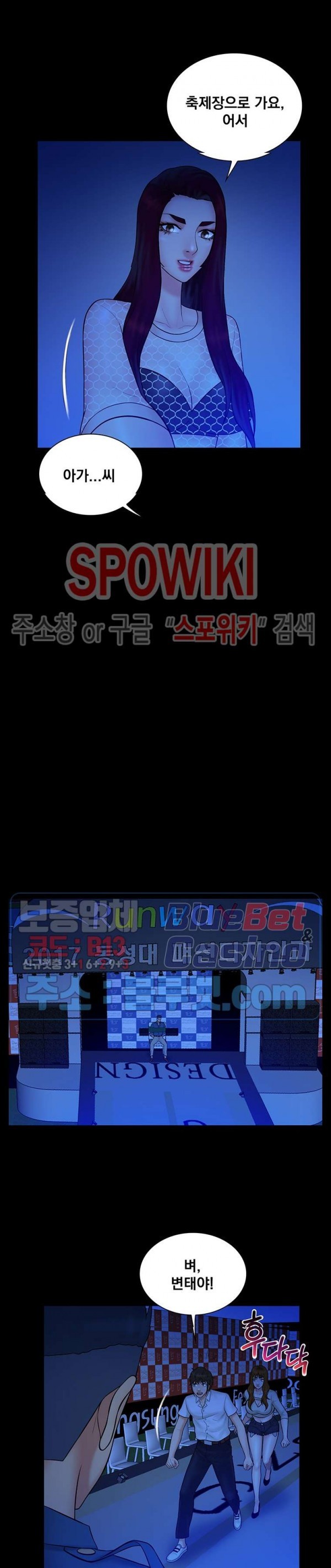 16008032025358.jpg