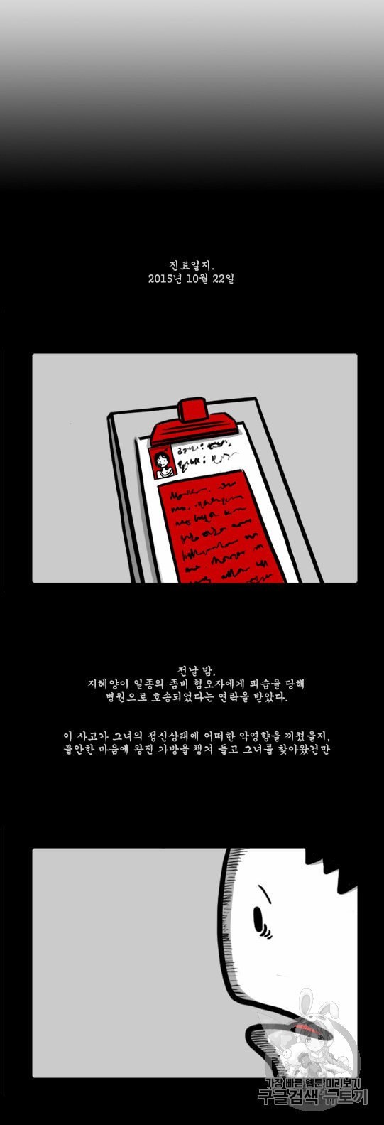 16010609518745.jpeg