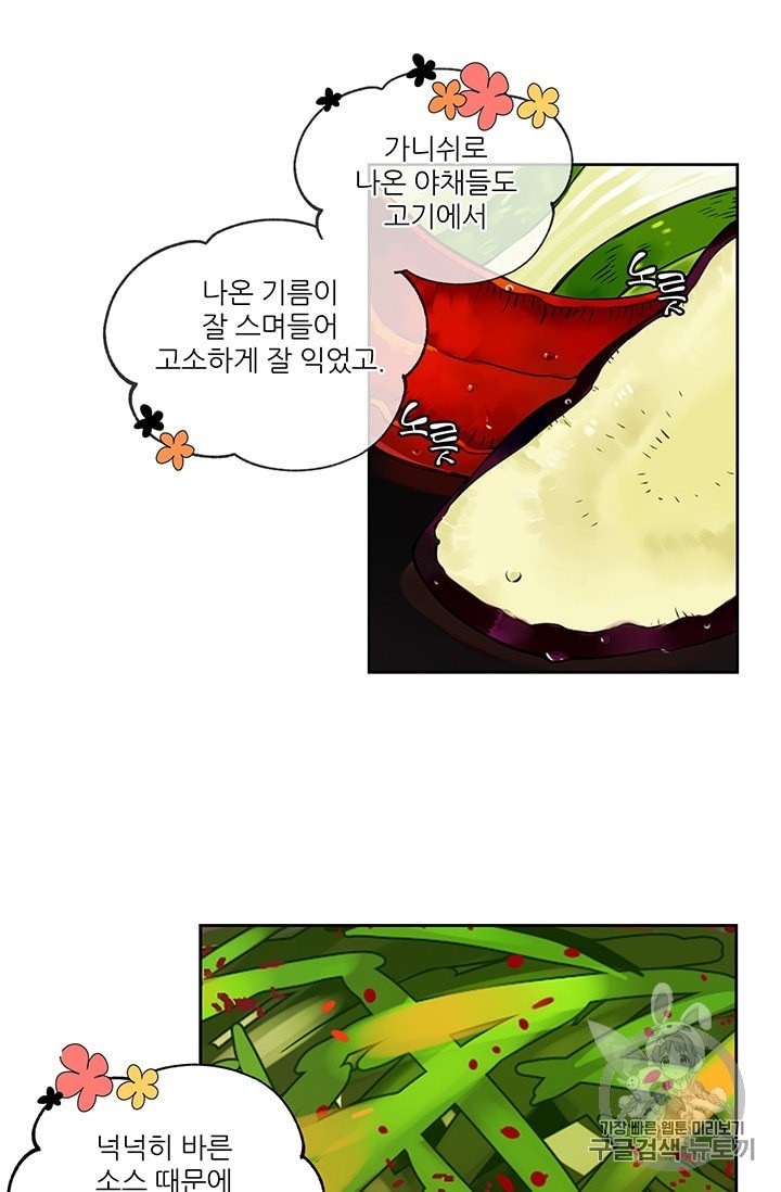 16012561000268.jpeg