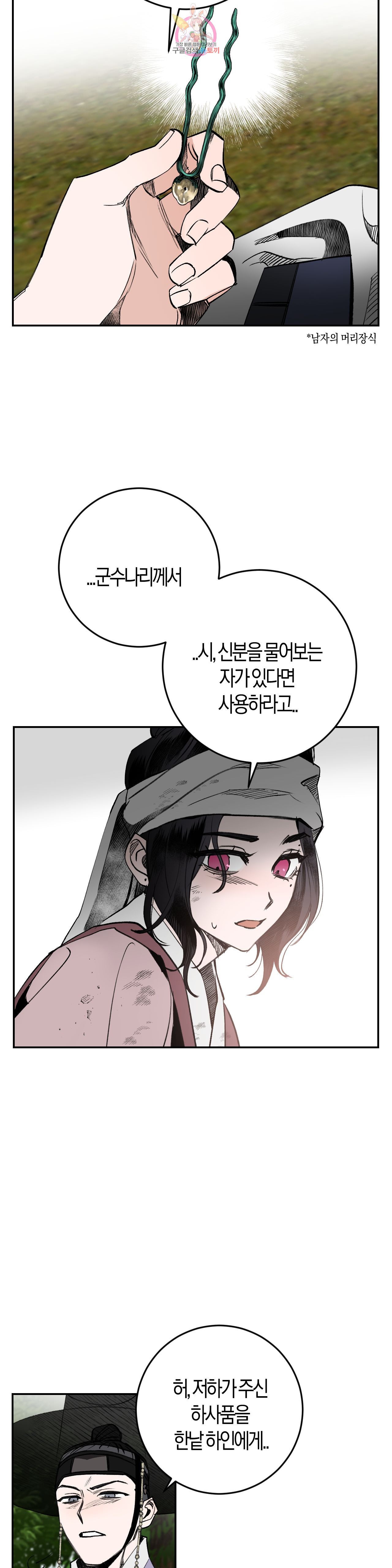 16021209025488.jpg