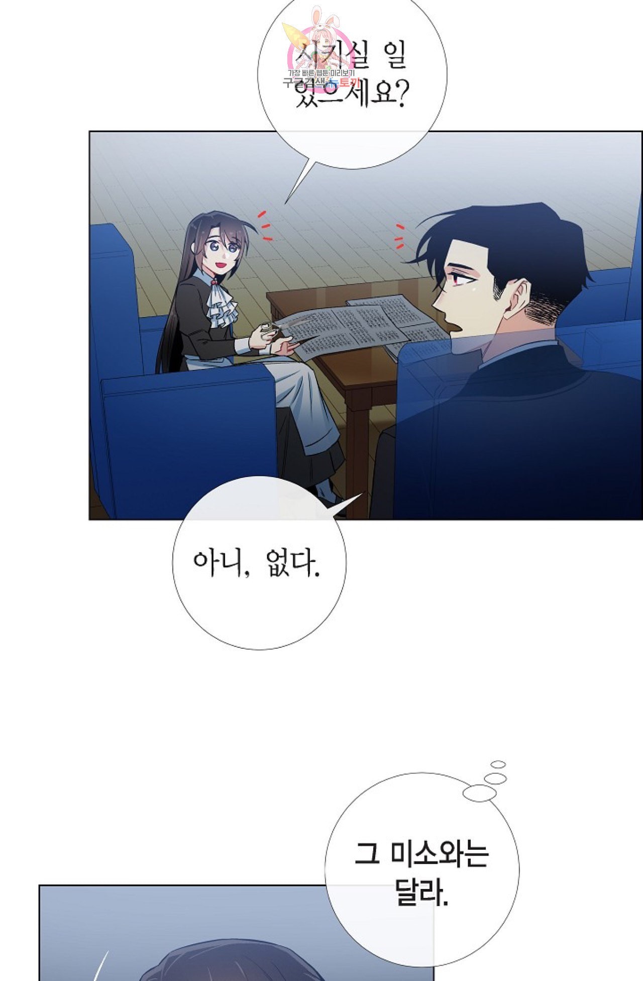 16022015470911.jpeg