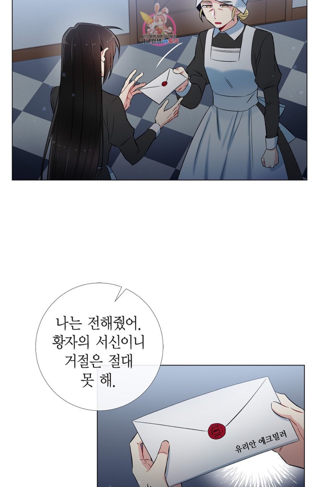 16022015545169.jpeg