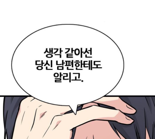 16022024105496.jpg