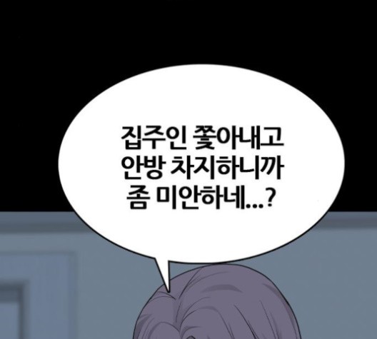 16022025250684.jpg