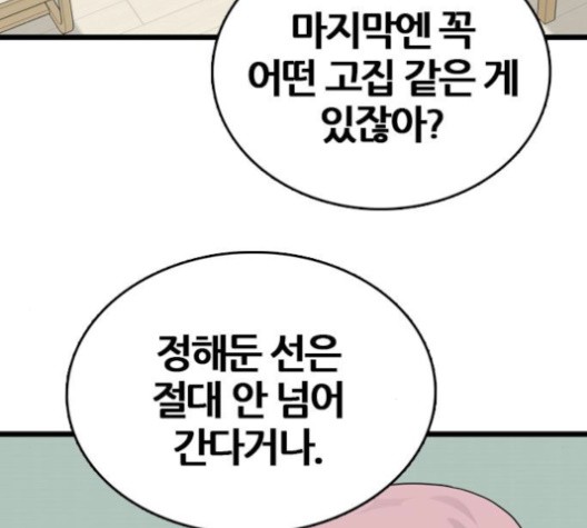 16022025283499.jpg