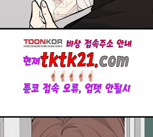 16022025538104.jpg