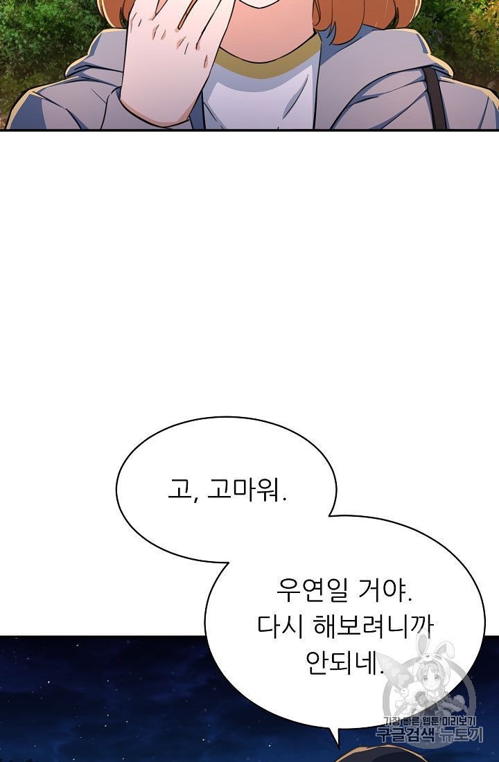1602203038732.jpeg