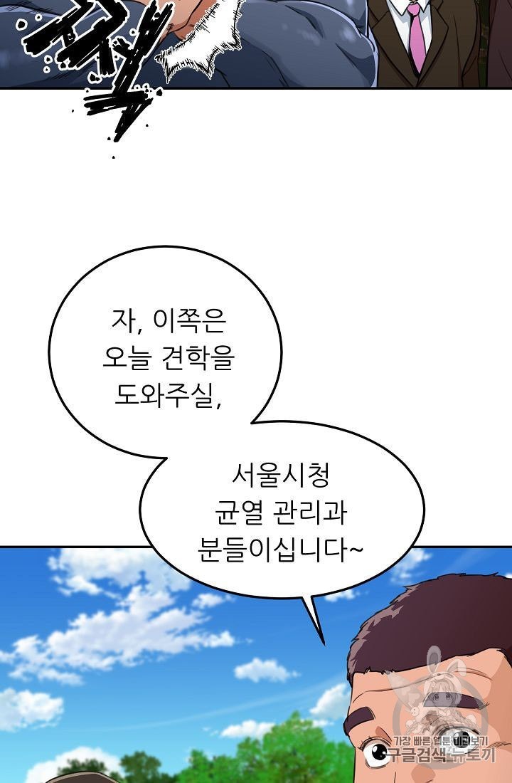 1602203052549.jpeg