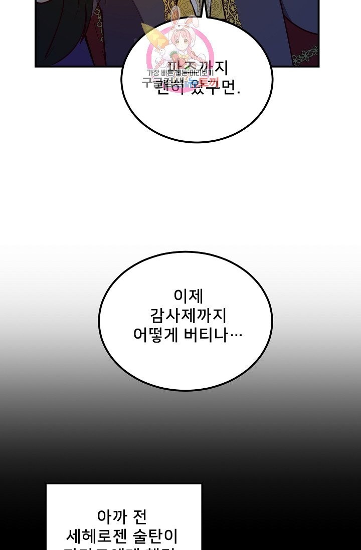 16030520302786.jpg