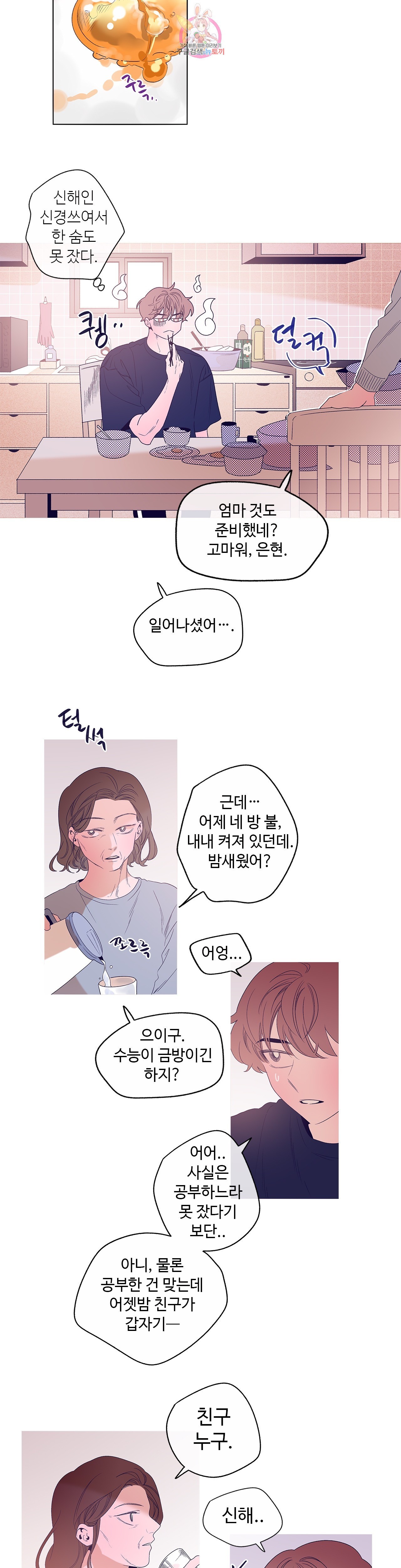 16030609079496.jpg