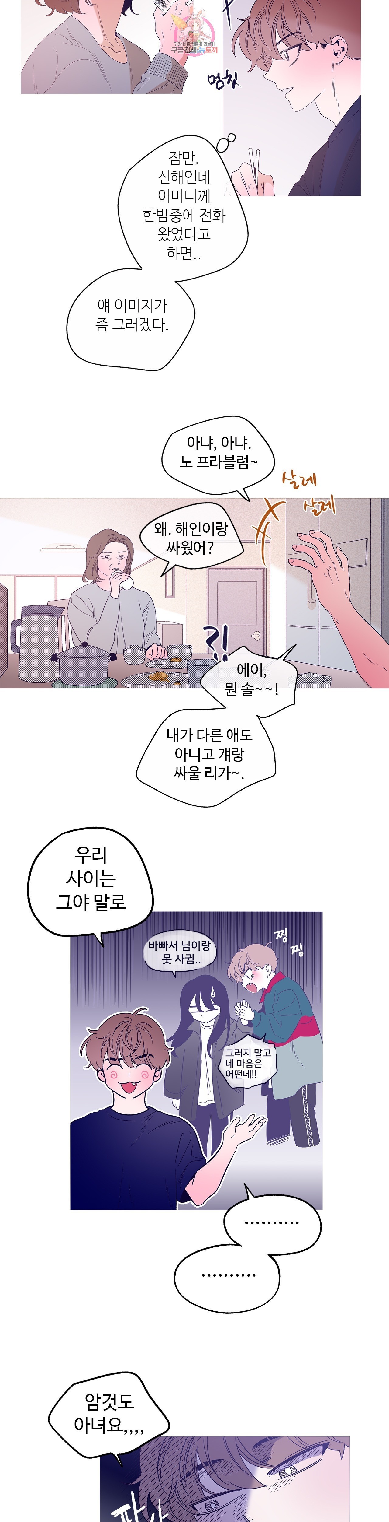 16030609088876.jpg