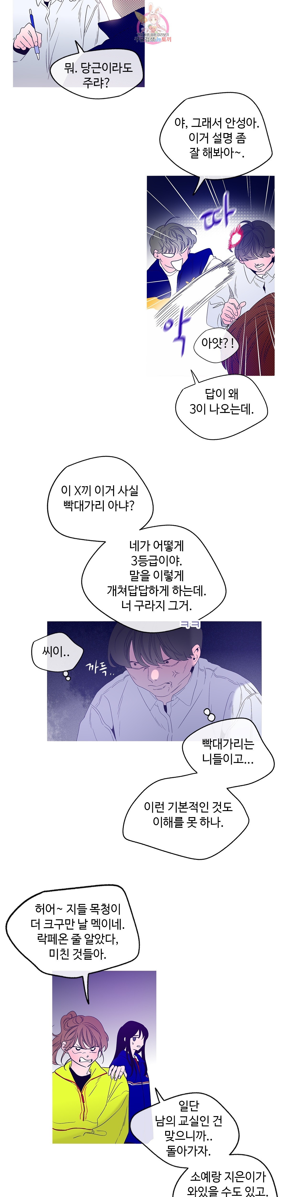 16030609211119.jpg