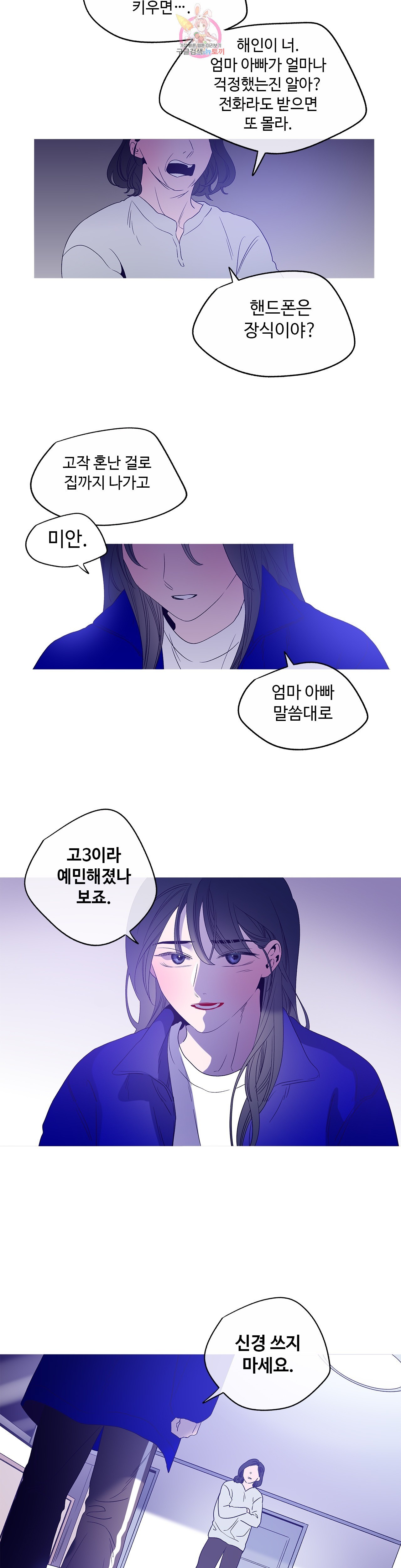 16030610035467.jpg