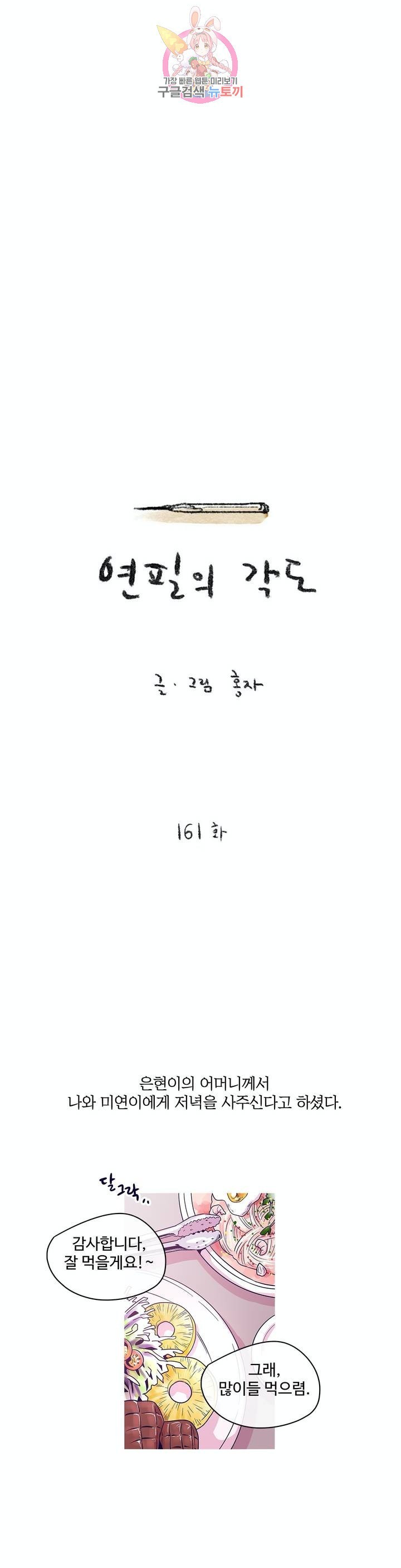 16030611398388.jpg