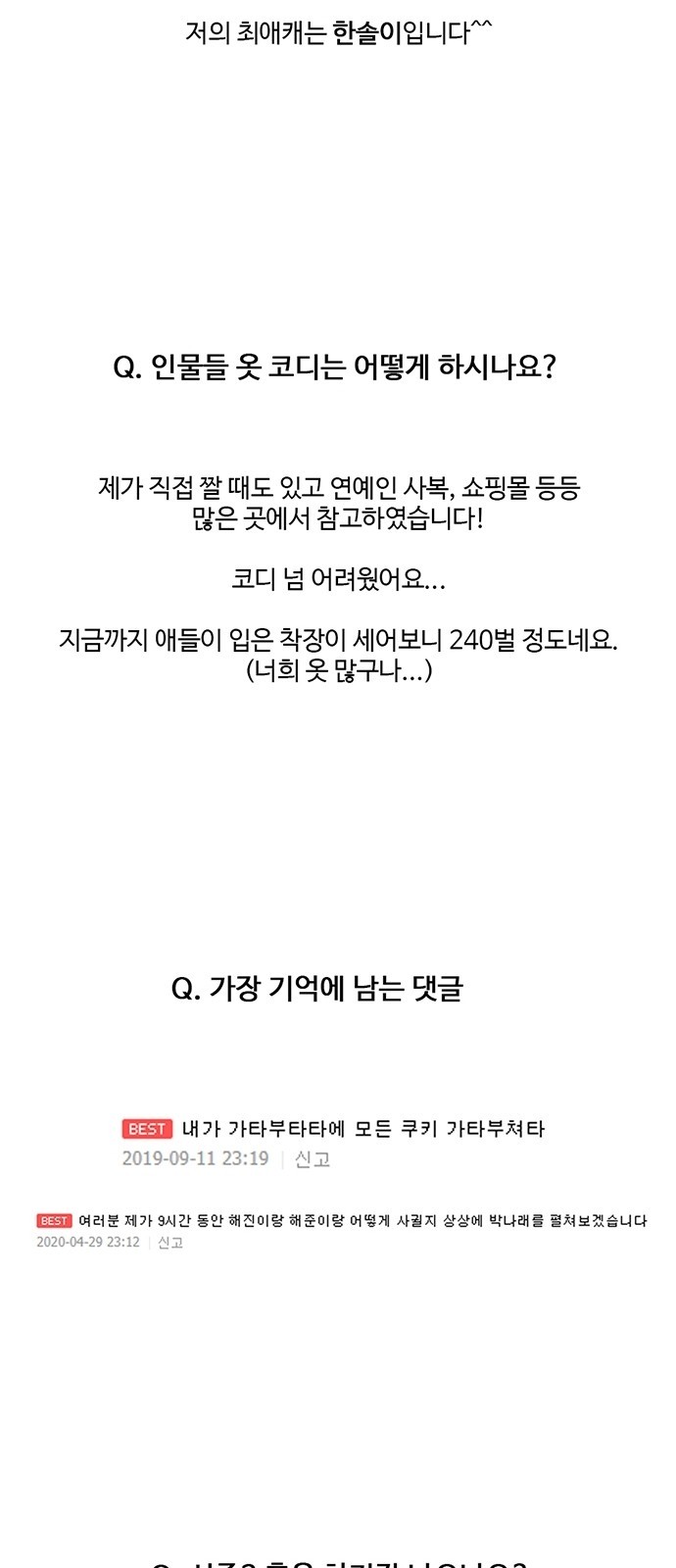 1603323156543.jpg