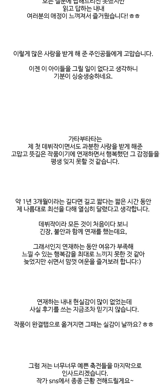 1603323157375.jpg