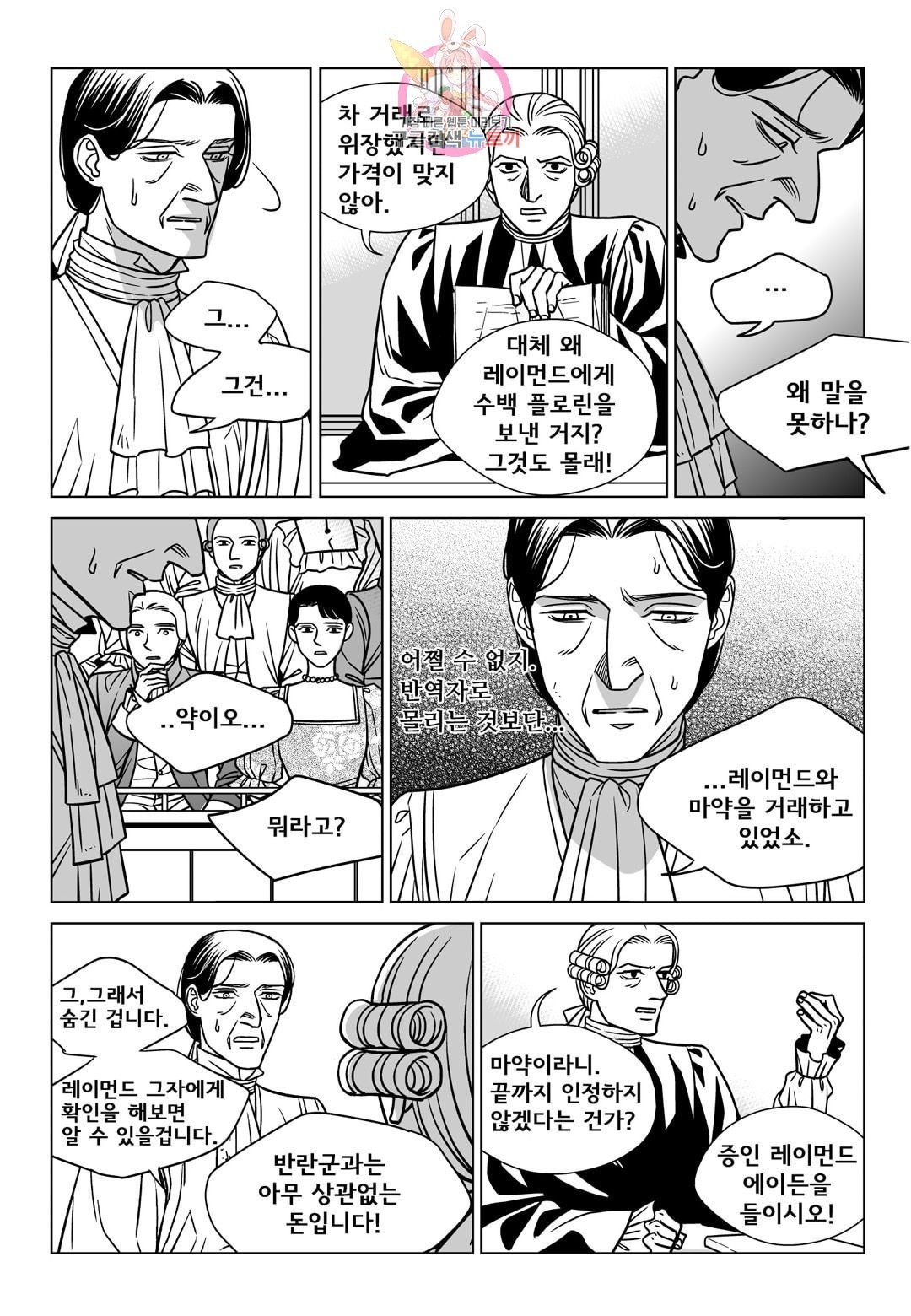 16037125568236.jpeg