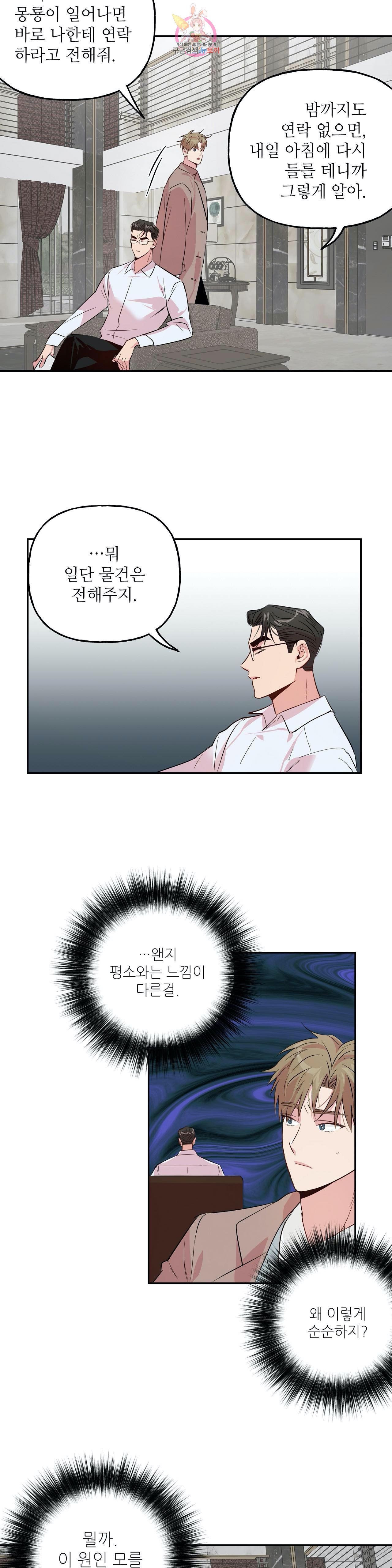 16037180237016.jpeg