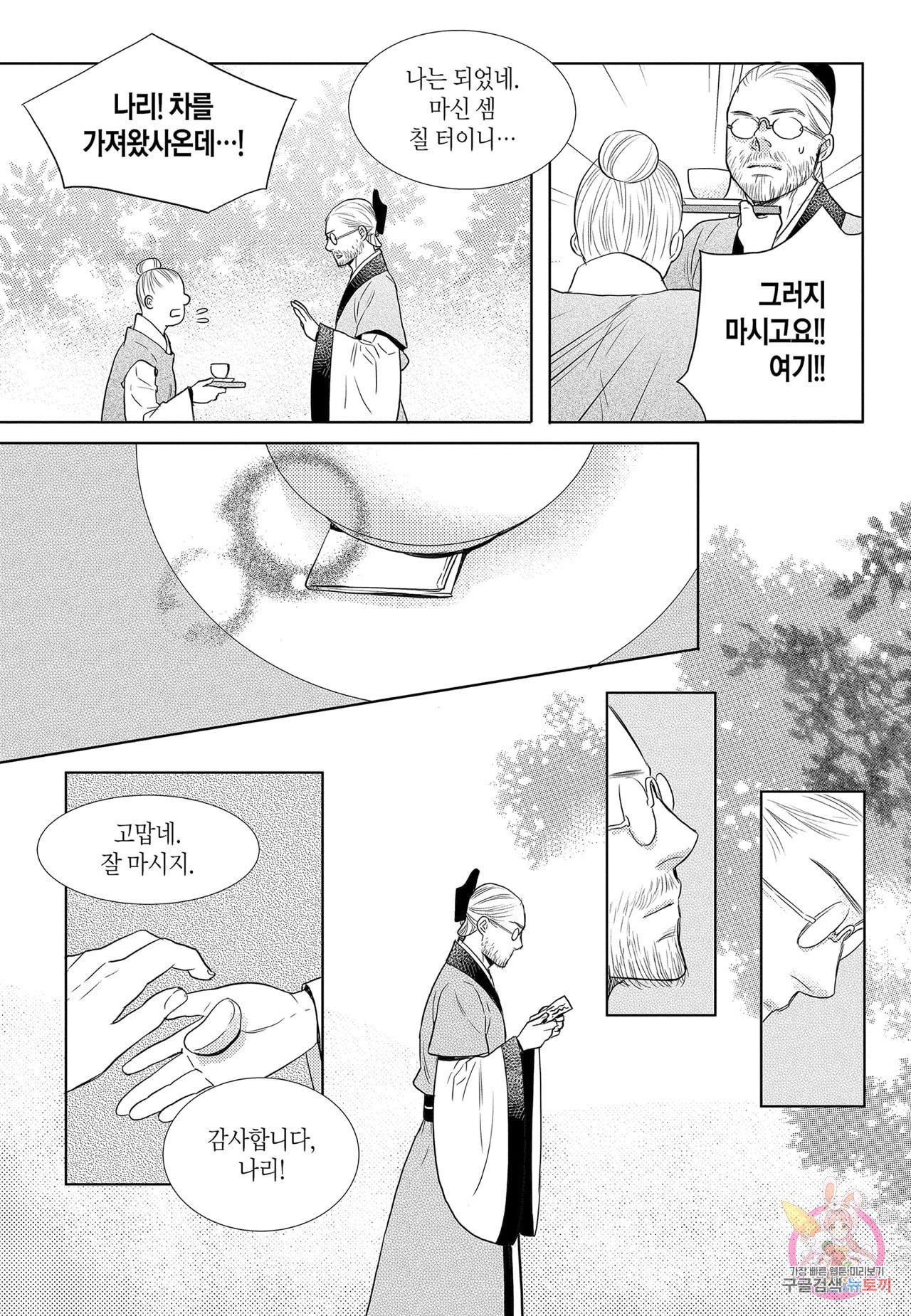 16037685192817.jpeg
