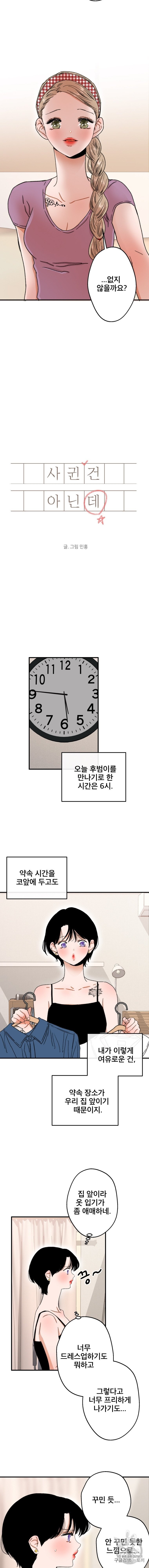 16038506569889.jpg
