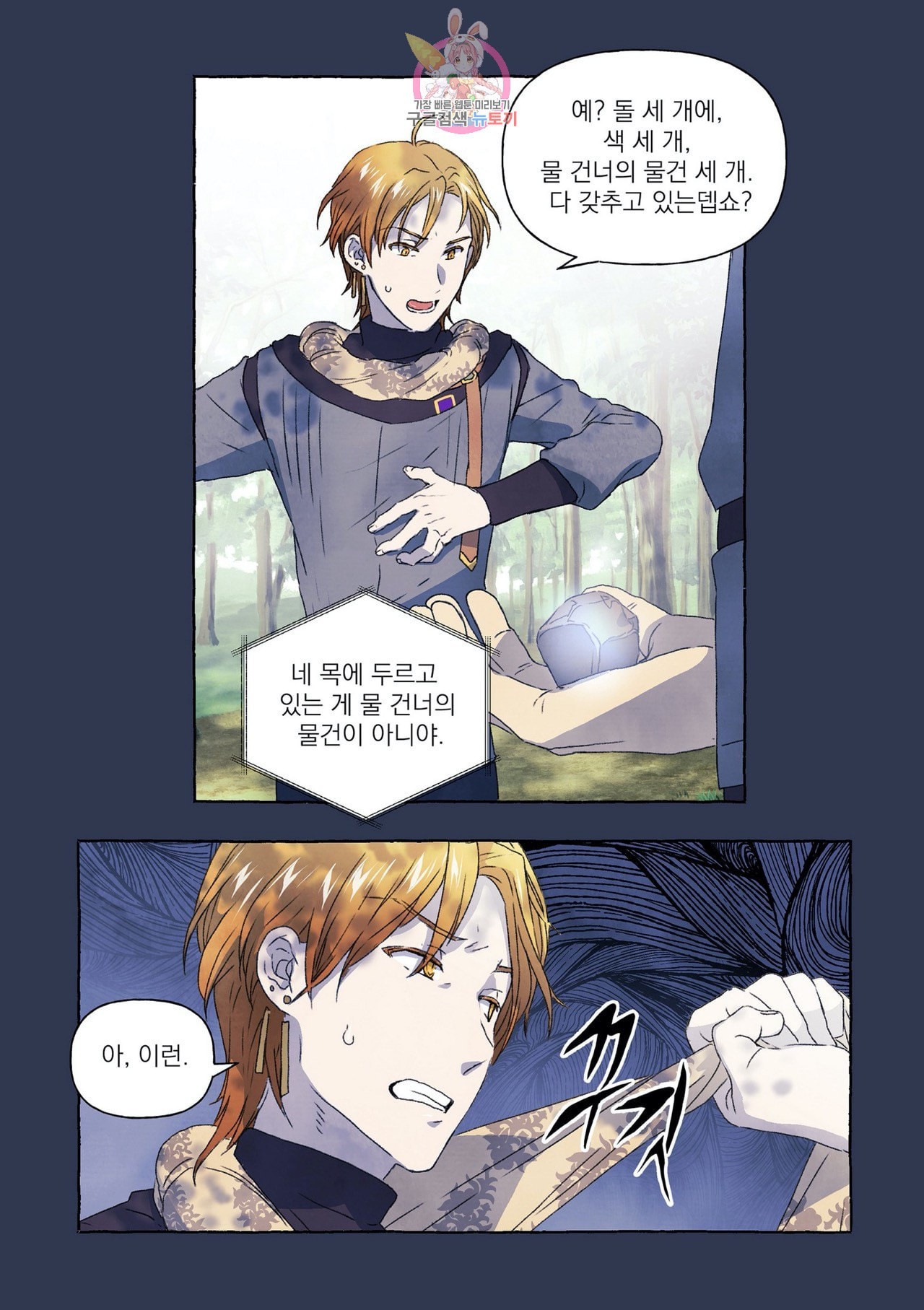 1604040423026.jpeg