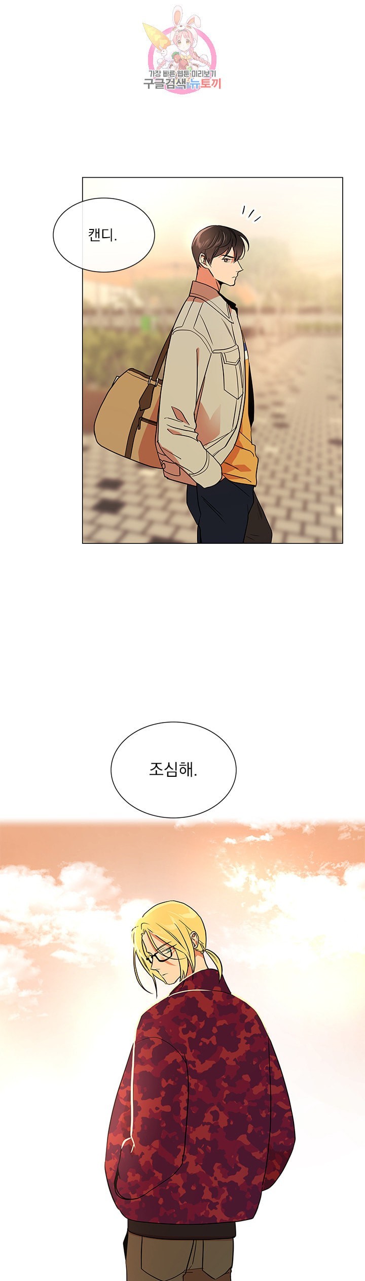1604332048666.jpeg