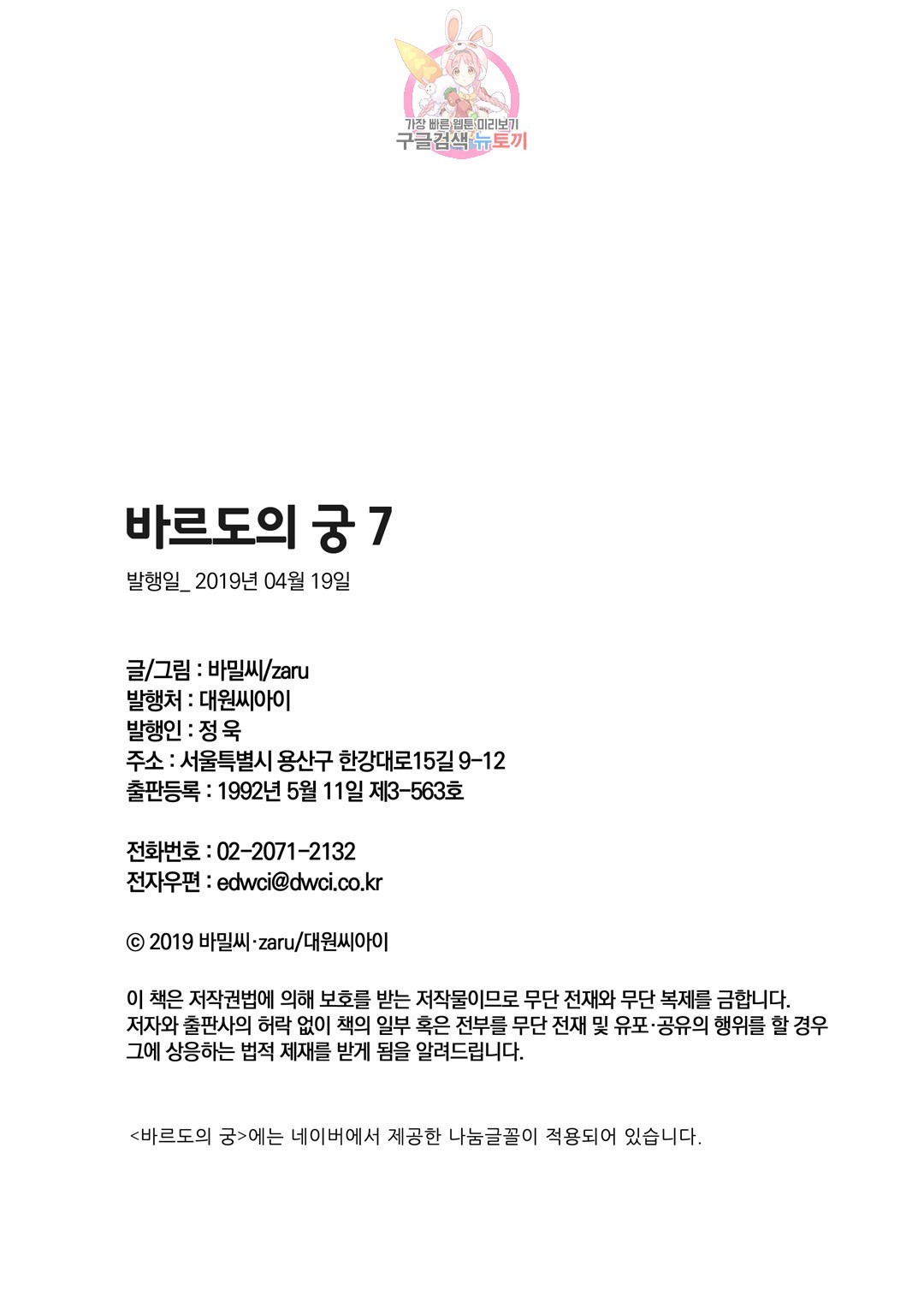 1604337237001.jpg