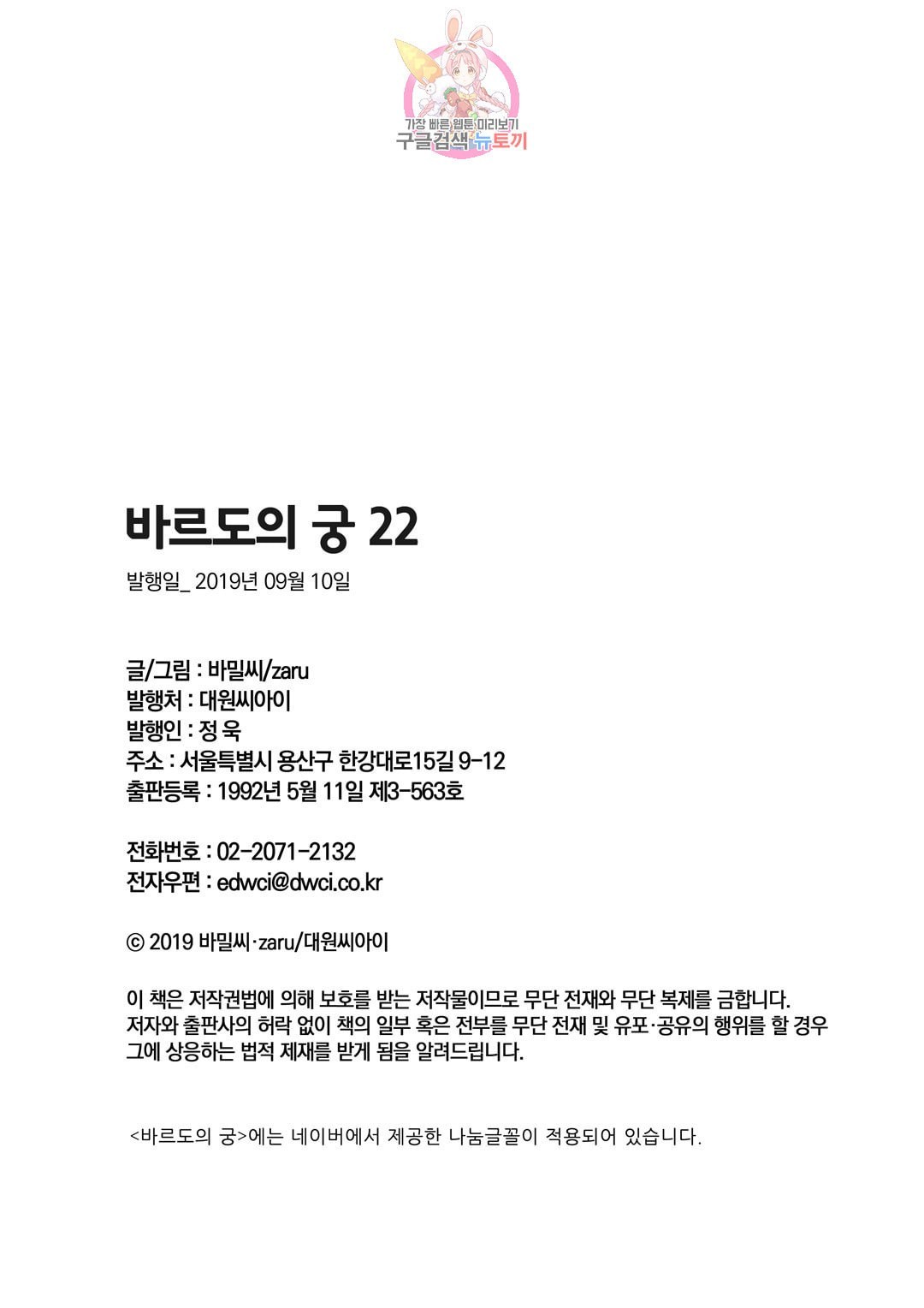 16043379060254.jpeg