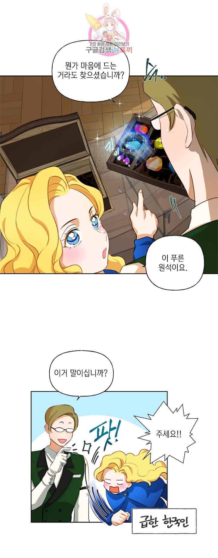 1604338879986.jpeg