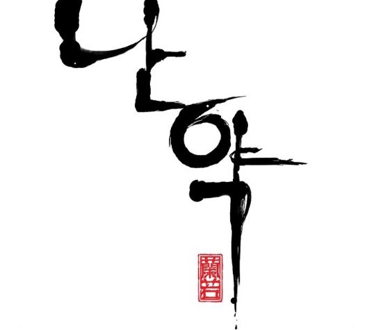 1605215269719.jpg