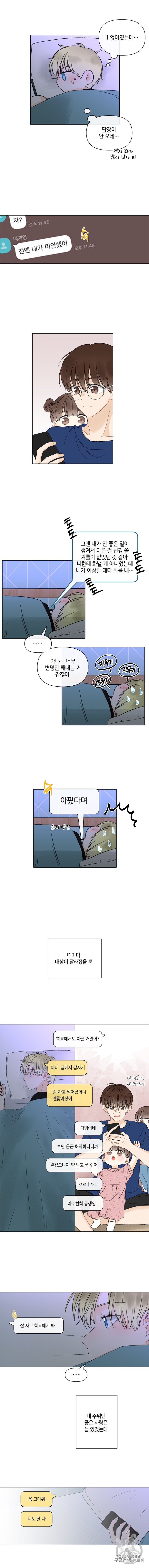 1605216942485.jpg