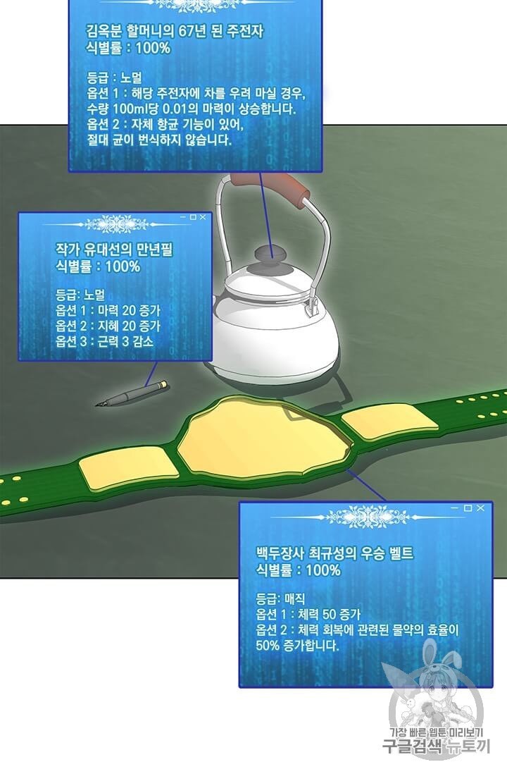 1606333053088.jpeg