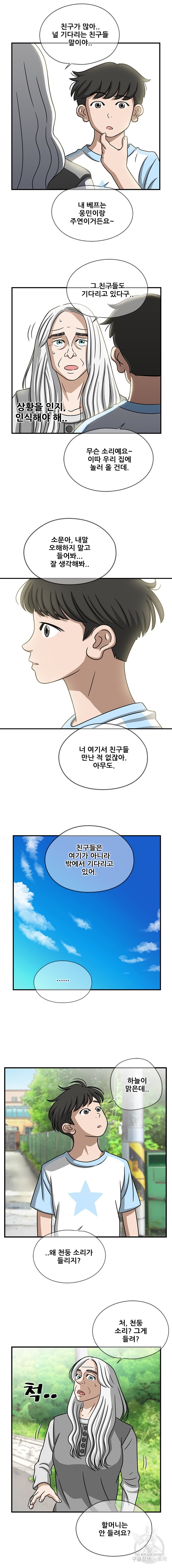 16070177968838.jpg