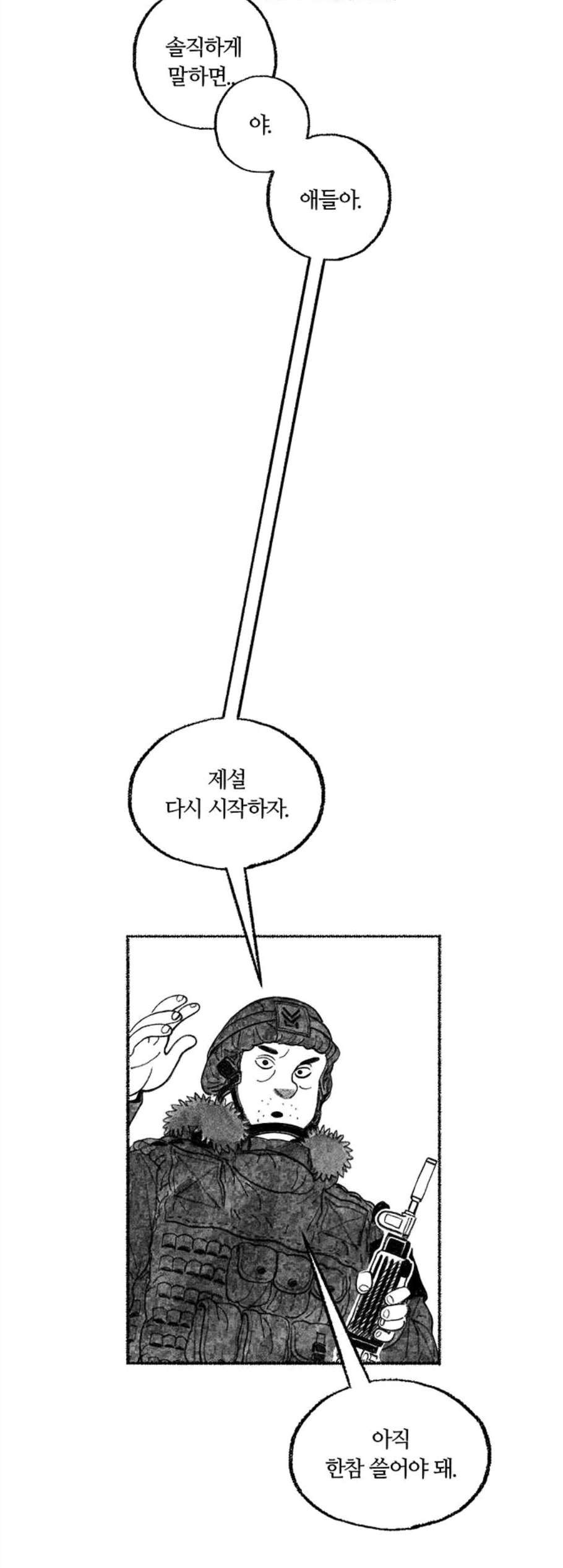 16071086520002.jpg