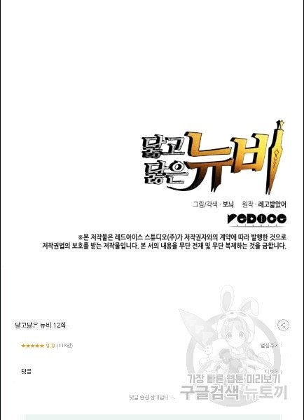 160711098502.jpg