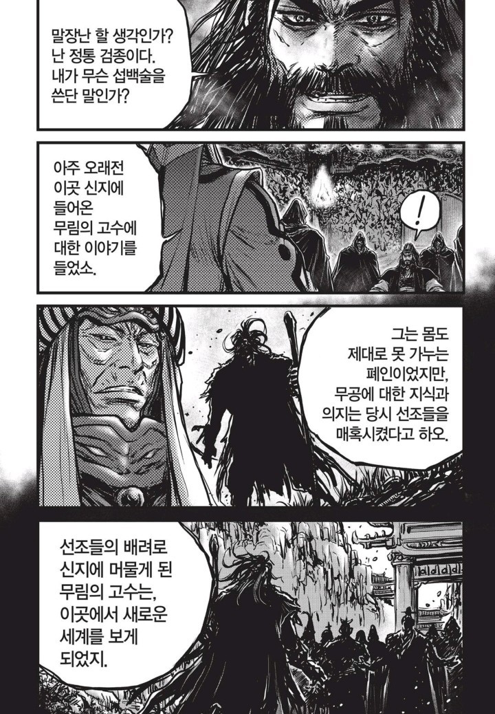 1607570800234.jpg