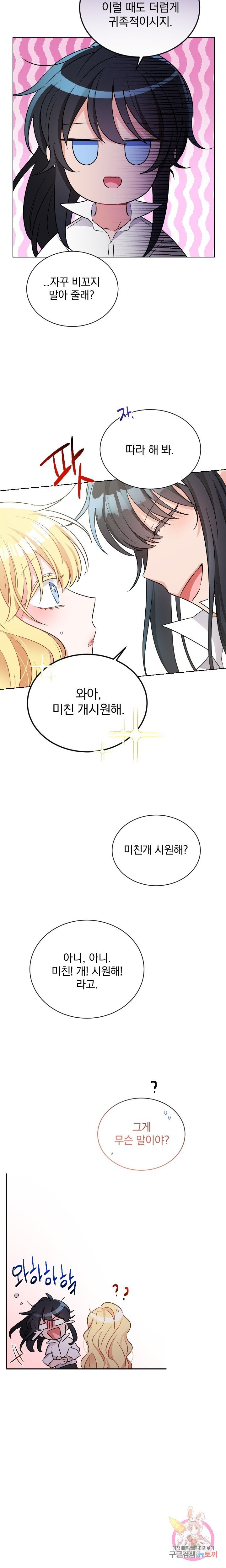 1607724375102.jpg