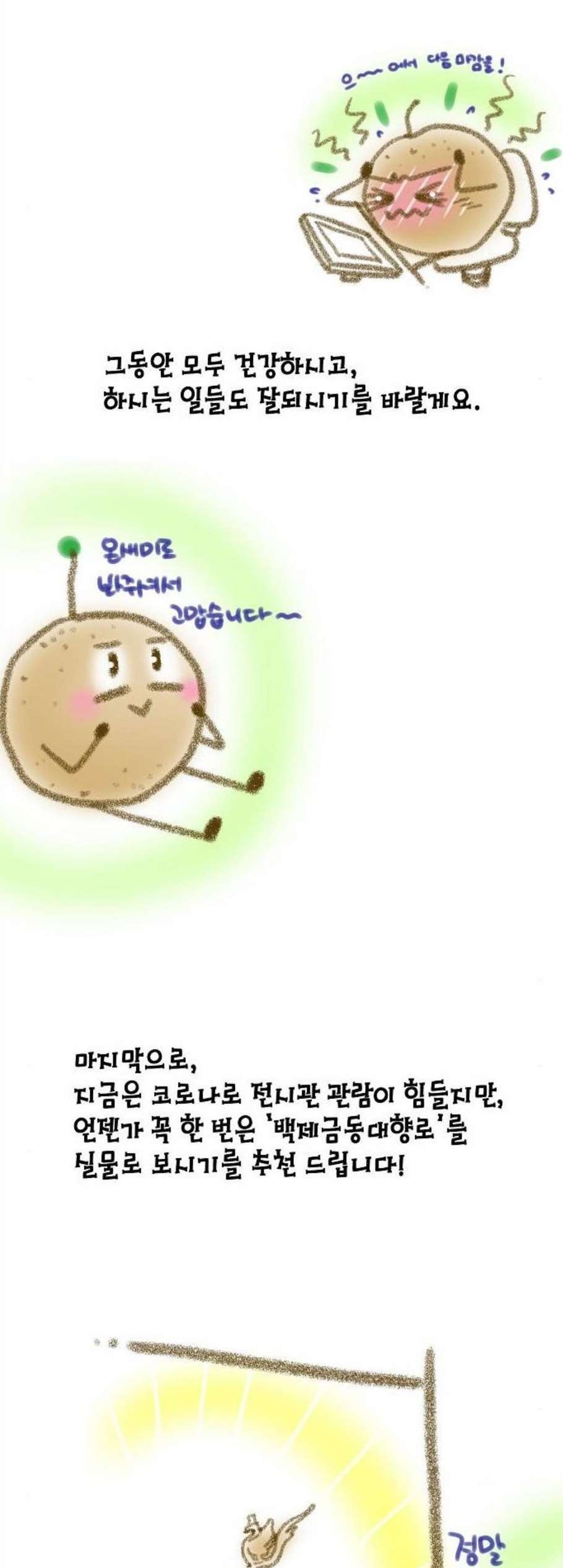 16081231494606.jpg