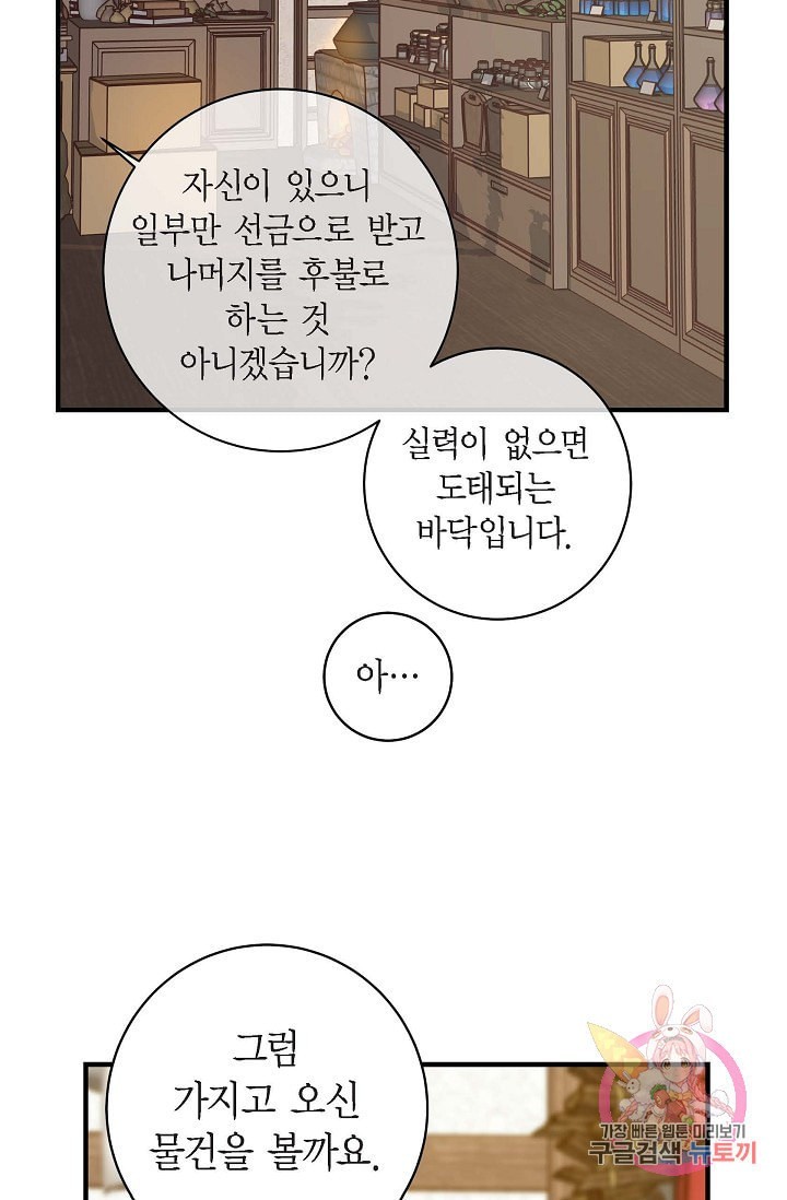 1608271111007.jpeg