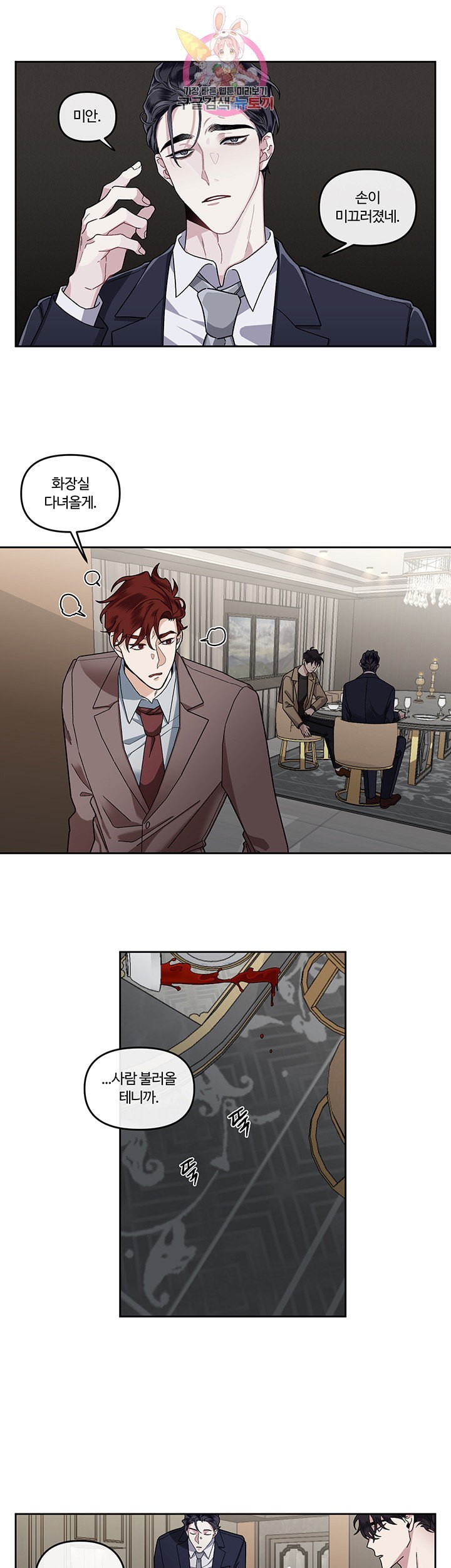 16082712773932.jpeg
