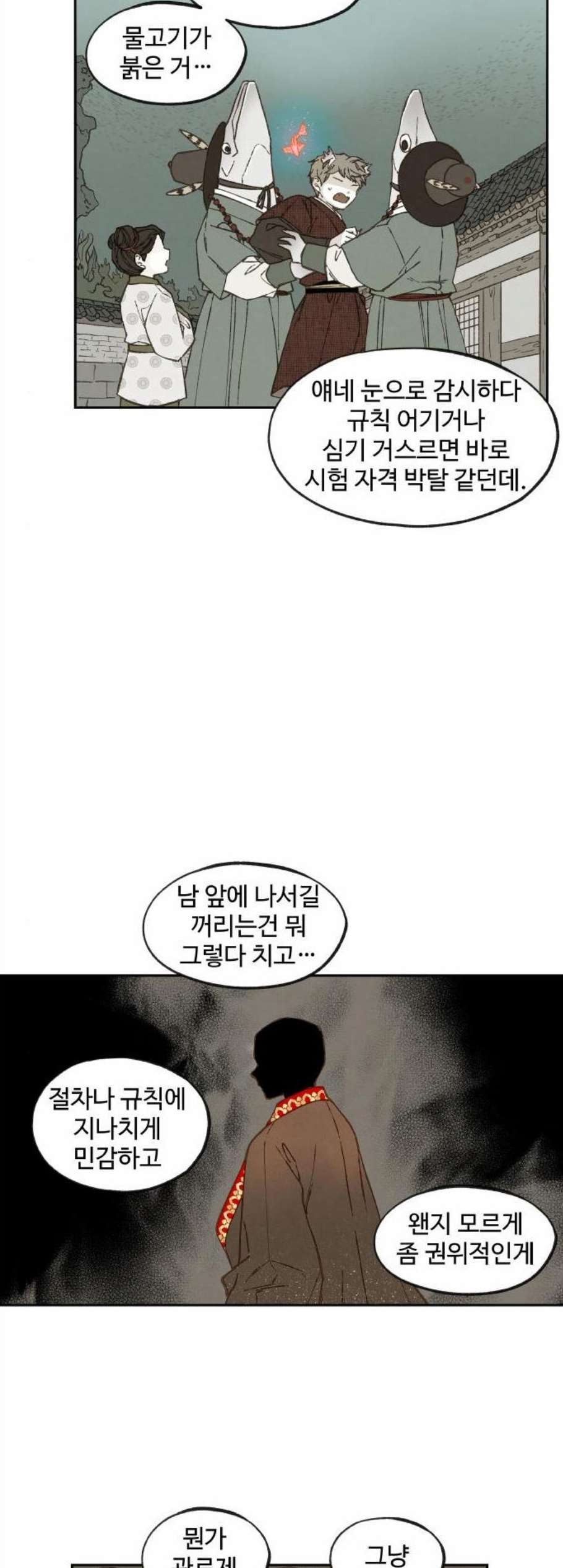 1608425707127.jpg