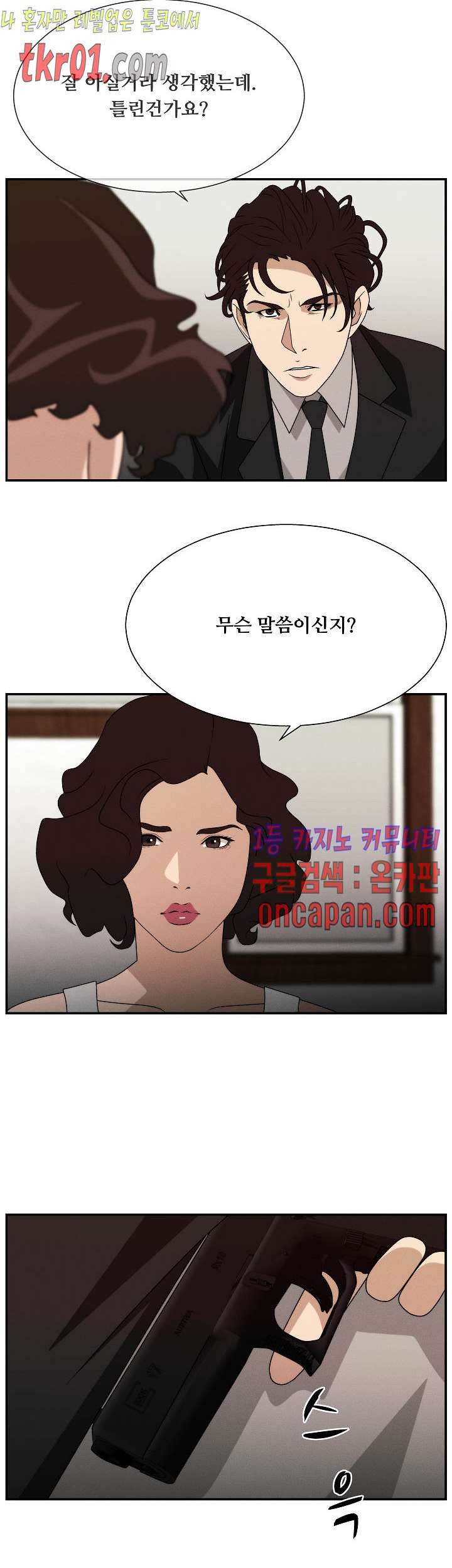16084330894125.jpg