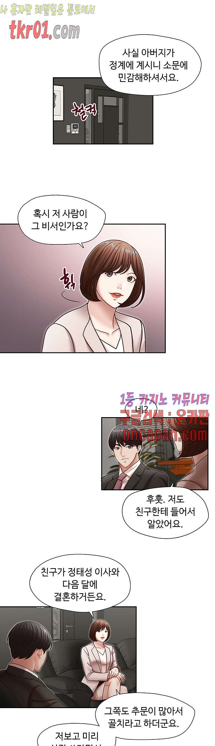 1608433229621.jpg