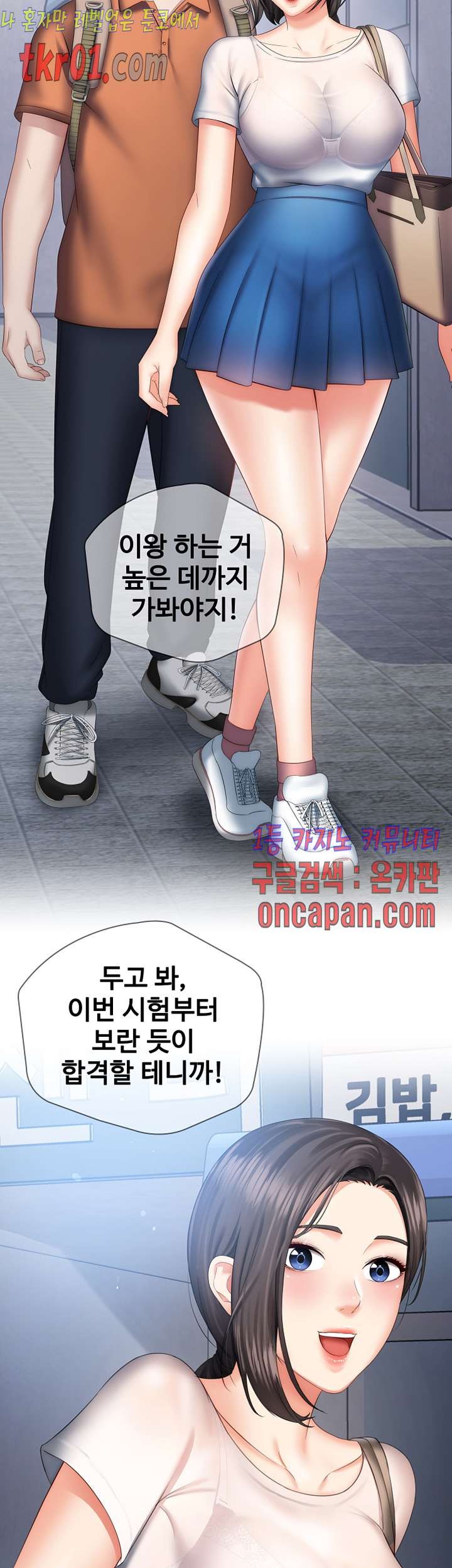 1608434650814.jpg