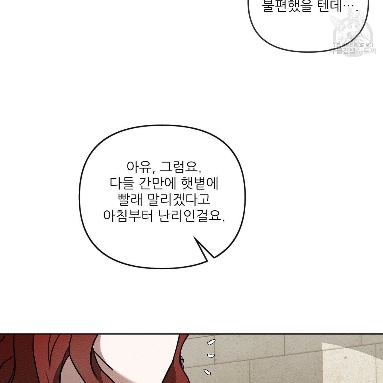 1608436379558.jpeg