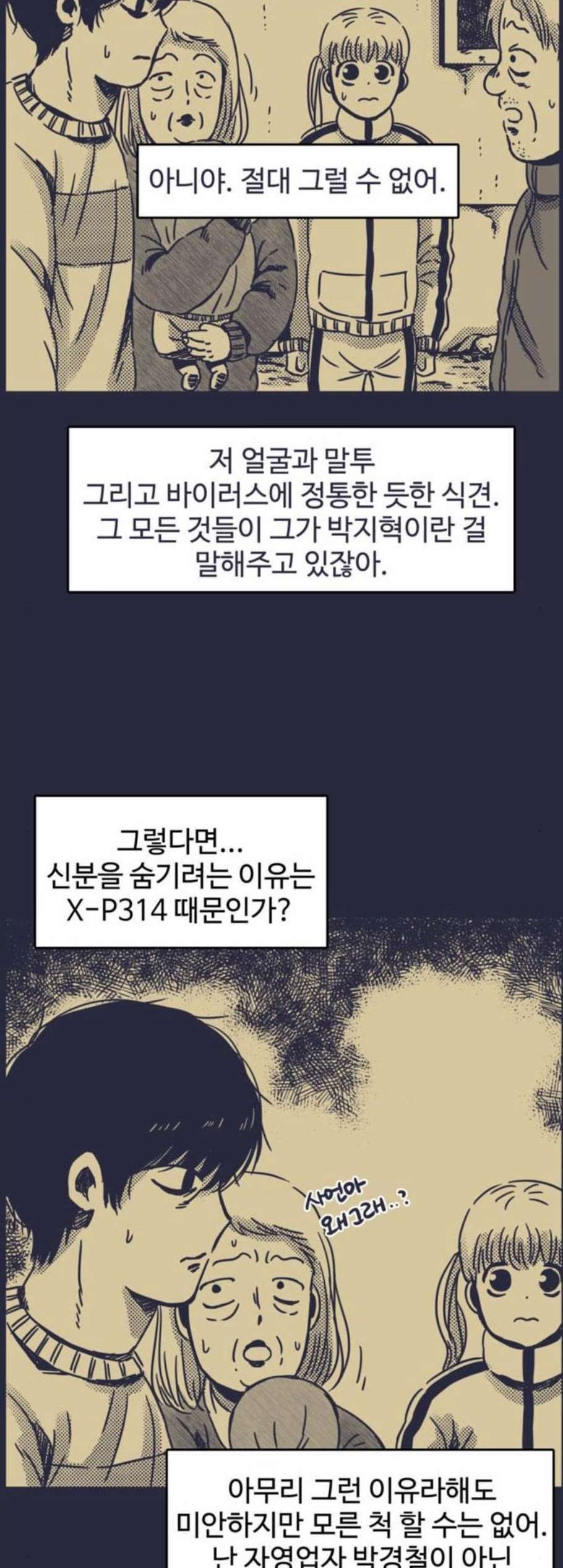 16087707191831.jpg