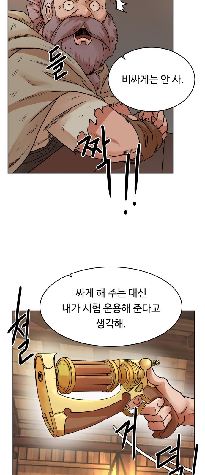 16087800902355.jpg